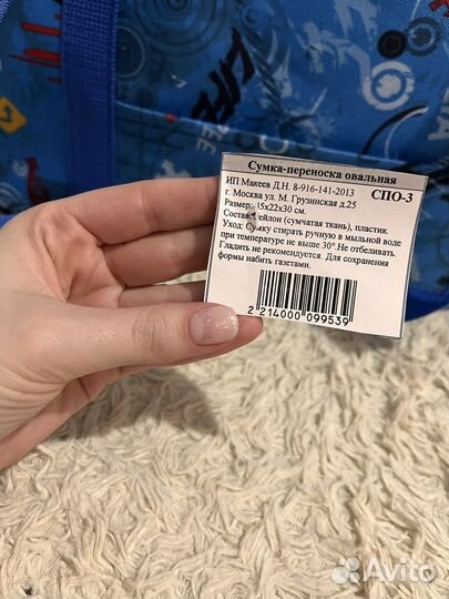 Сумка-переноска для животных