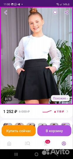 Блузка белая