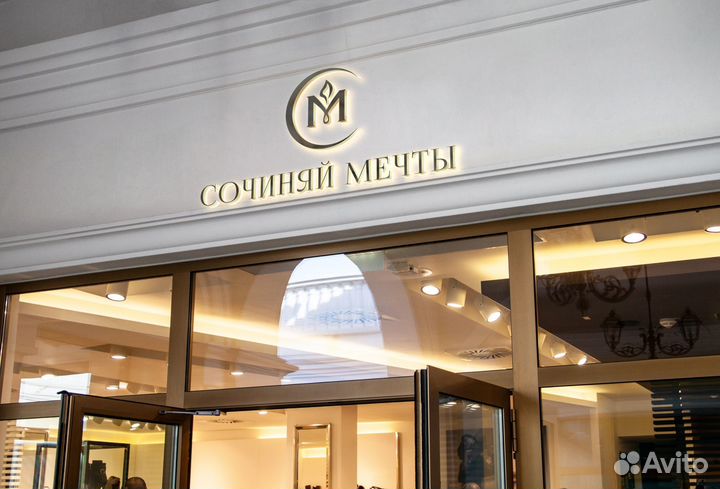 Разработка Логотипа