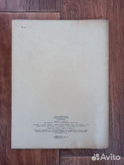 М. Мошковский 15 виртуозных этюдов