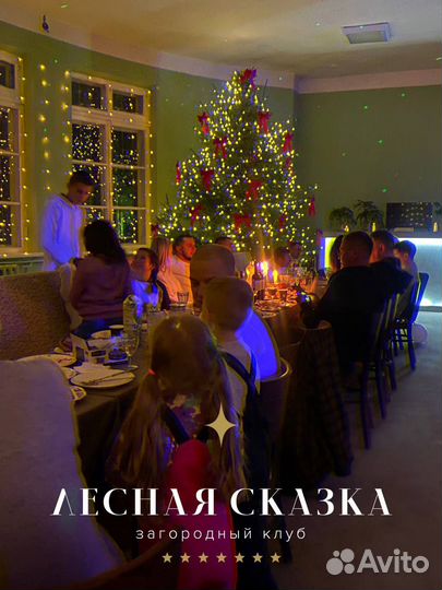 Аренда зала под мероприятие