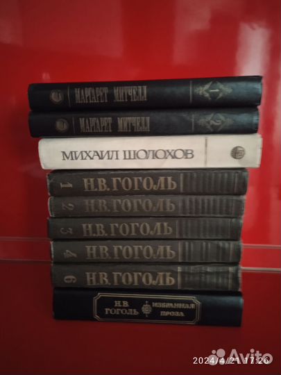 Книги классика