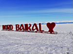 Продам базу отдыха на Байкале