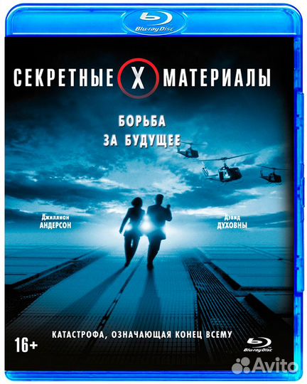 Blu ray фильмы диски (Новые)
