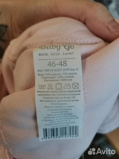 Шапка шлем для девочки