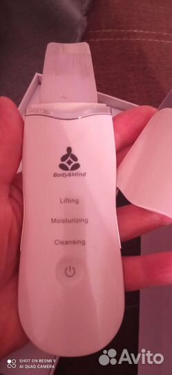 Аппарат для ультрозвуковой чистки лица