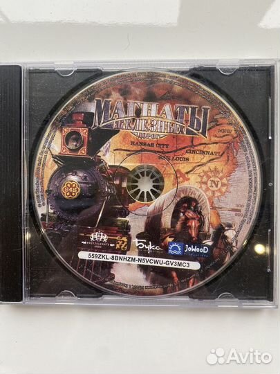 Диски с играми для пк