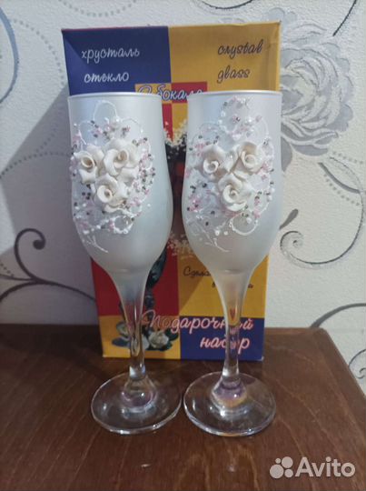 Свадебные бокалы