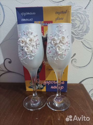 Свадебные бокалы