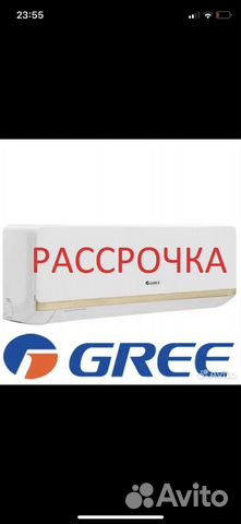 Кондиционер рассрочка акт1