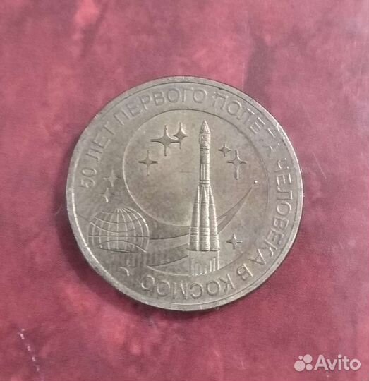 Юбилейные монеты 10 рублей города воинской славы г