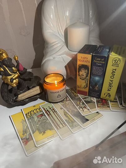 Гадание на картах таро