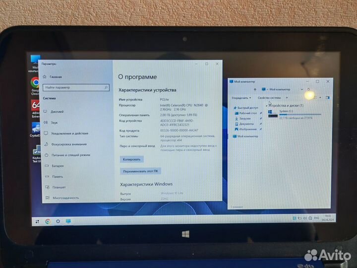 HP 11.6/N2840/2gb/ssd 32gb