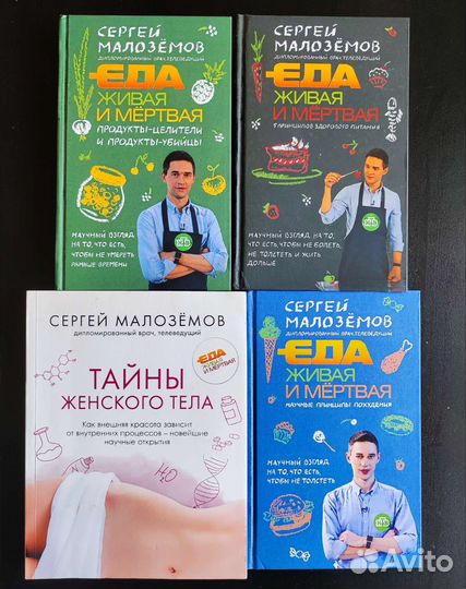 Научно-популярные книги