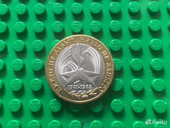 Монеты 10 рублей биметал