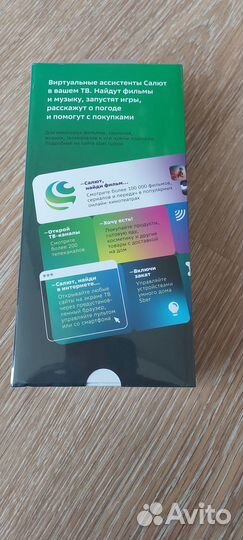 Smart tv приставка sber-BOX