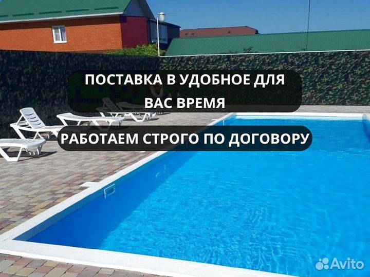 Бассейн из полипропилена