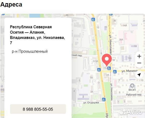 Газовый редуктор Emer Palladio гбо