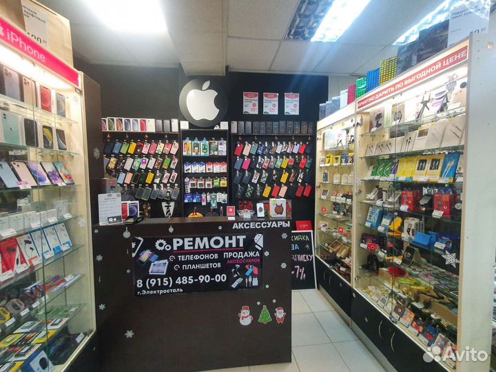 Сервисный центр