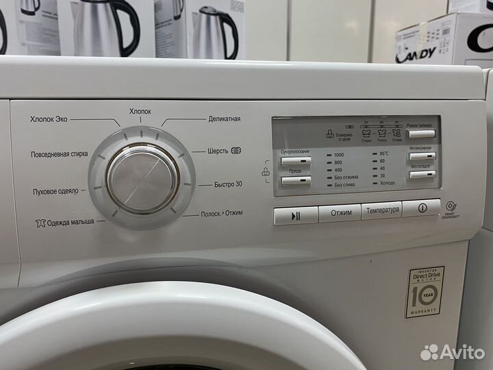 Стиральная машина