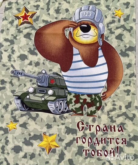 Полотенце вафельное