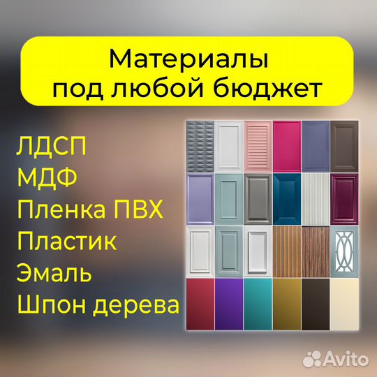 Кухня на заказ с доставкой