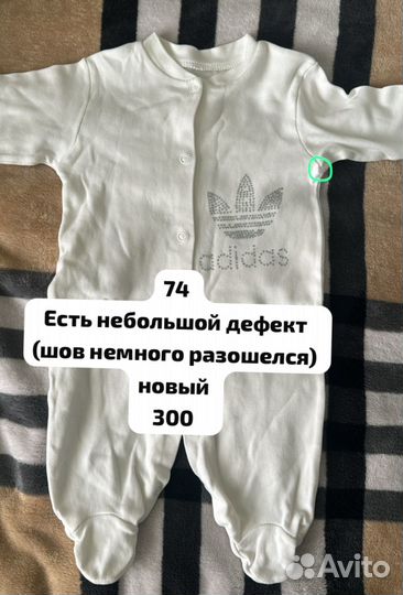 Детская одежа