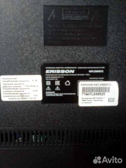 Телевизор smart tv erlsson 43