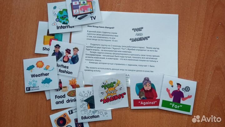 Карточки заламинированные