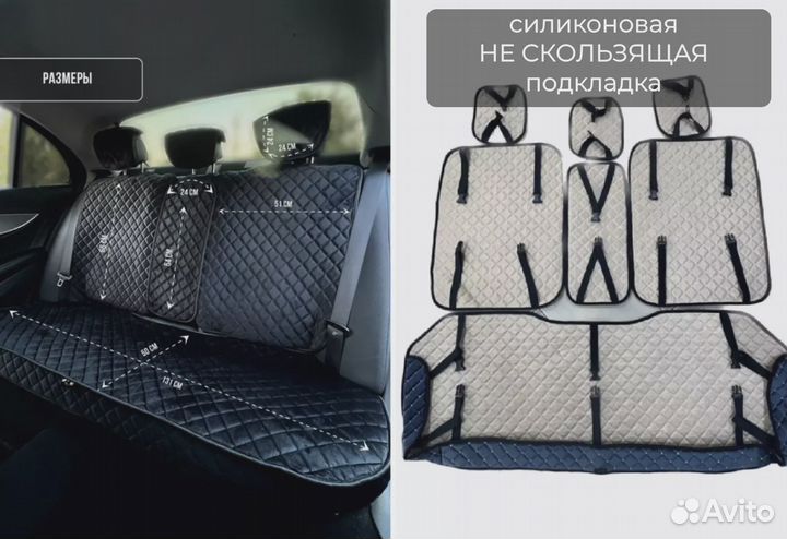 Чехлы на сиденья