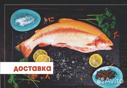 Продавец в рыбный отдел