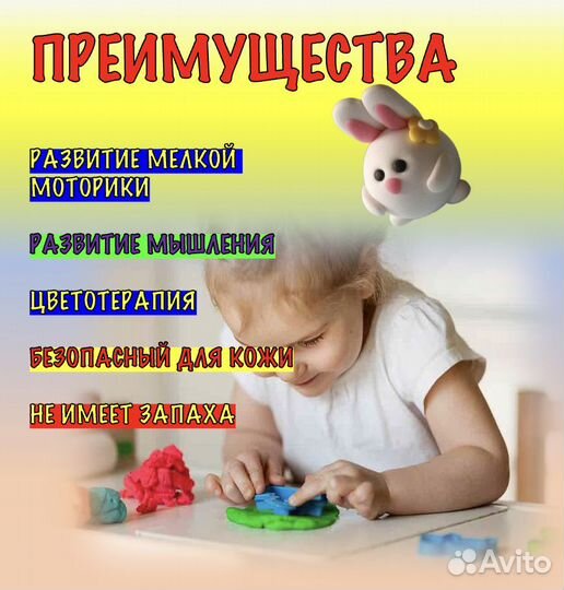 Воздушный пластилин, легкий, для лепки