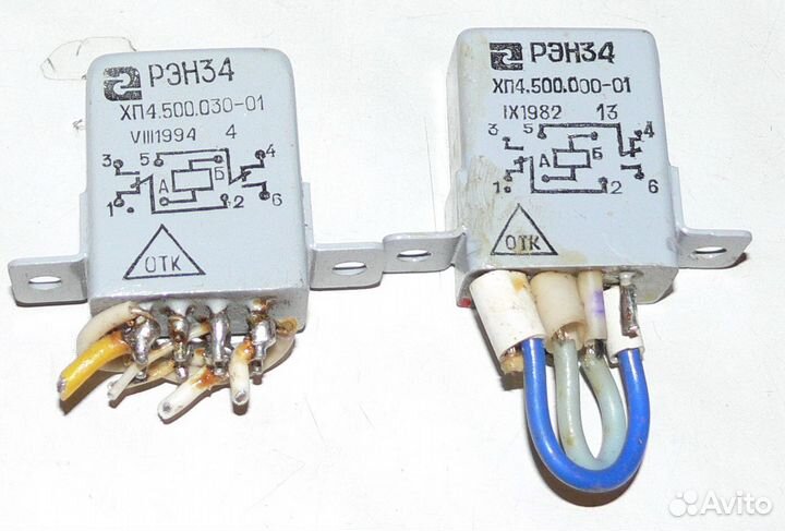 Реле разные пр-во СССР большой список наименований