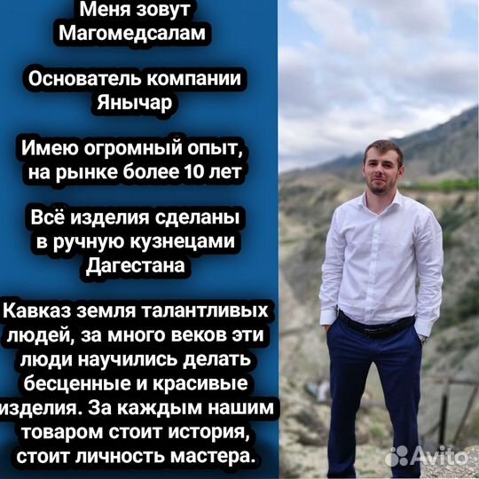 Нож из дамаской стали ном.12.8