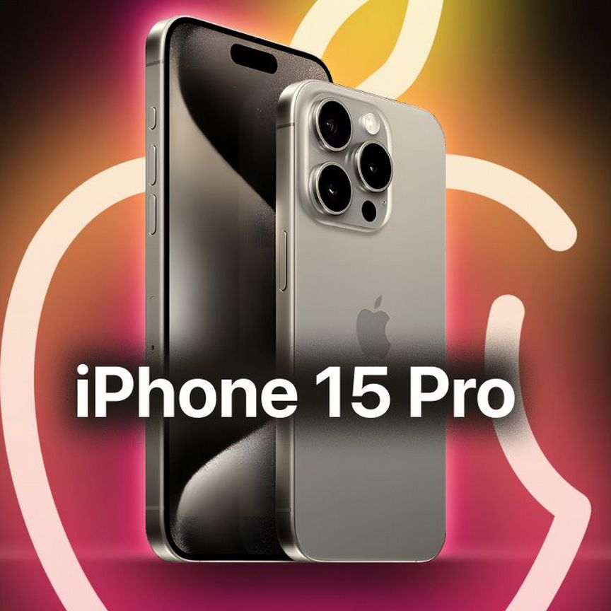 Купить 📱 телефон, смартфон iPhone 15 Pro Apple по доступной цене