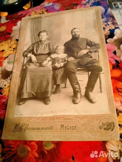 Старинные фотографии