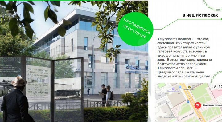 Офис, 1000 м²