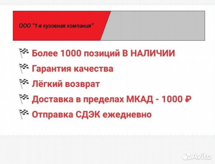 Polo 4 Решетка радиатора рестайлинг