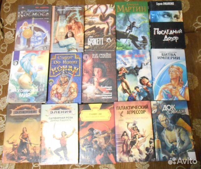 Книги фантастика, фентези, мистика, ужасы