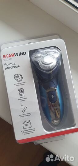Бритва электрическая starwind ssh1525