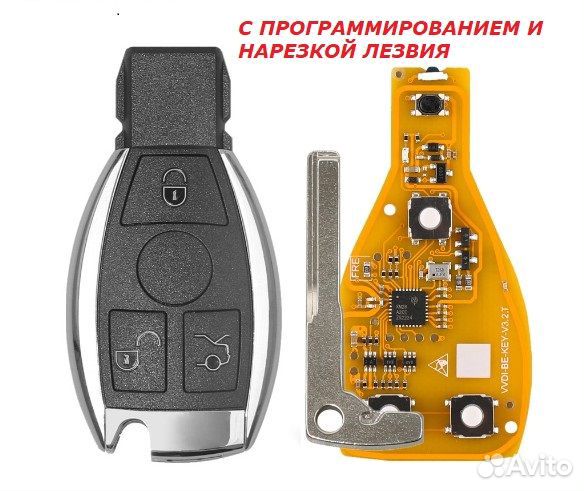 Ключ Mercedes Рыбка