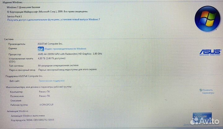 Ноутбук asus K53TK (черный)