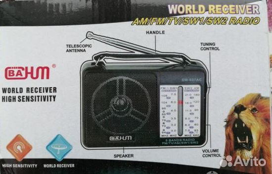 Радиоприемник