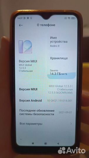 Xiaomi Redmi 8, 2/16 ГБ