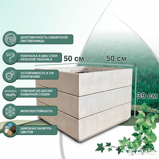 Кашпо для деревьев и цветов из лиственницы Классик