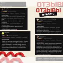 Гадание / Гадалка / Приворот / Расклад Таро, Дербент