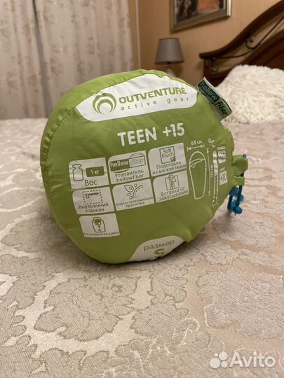 Спальный мешок