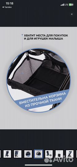 Прогулочная коляска Forest Kids Tilda