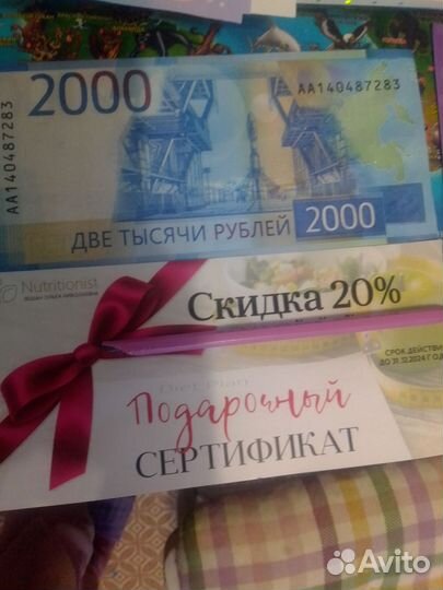Сертификаты разные