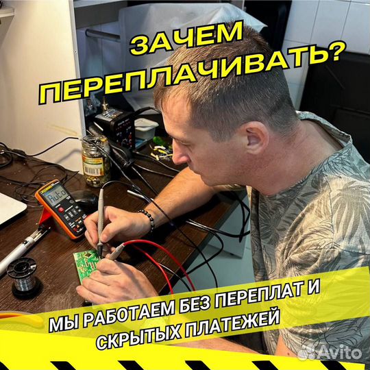 Ремонт духовых шкафов и варочных панелей